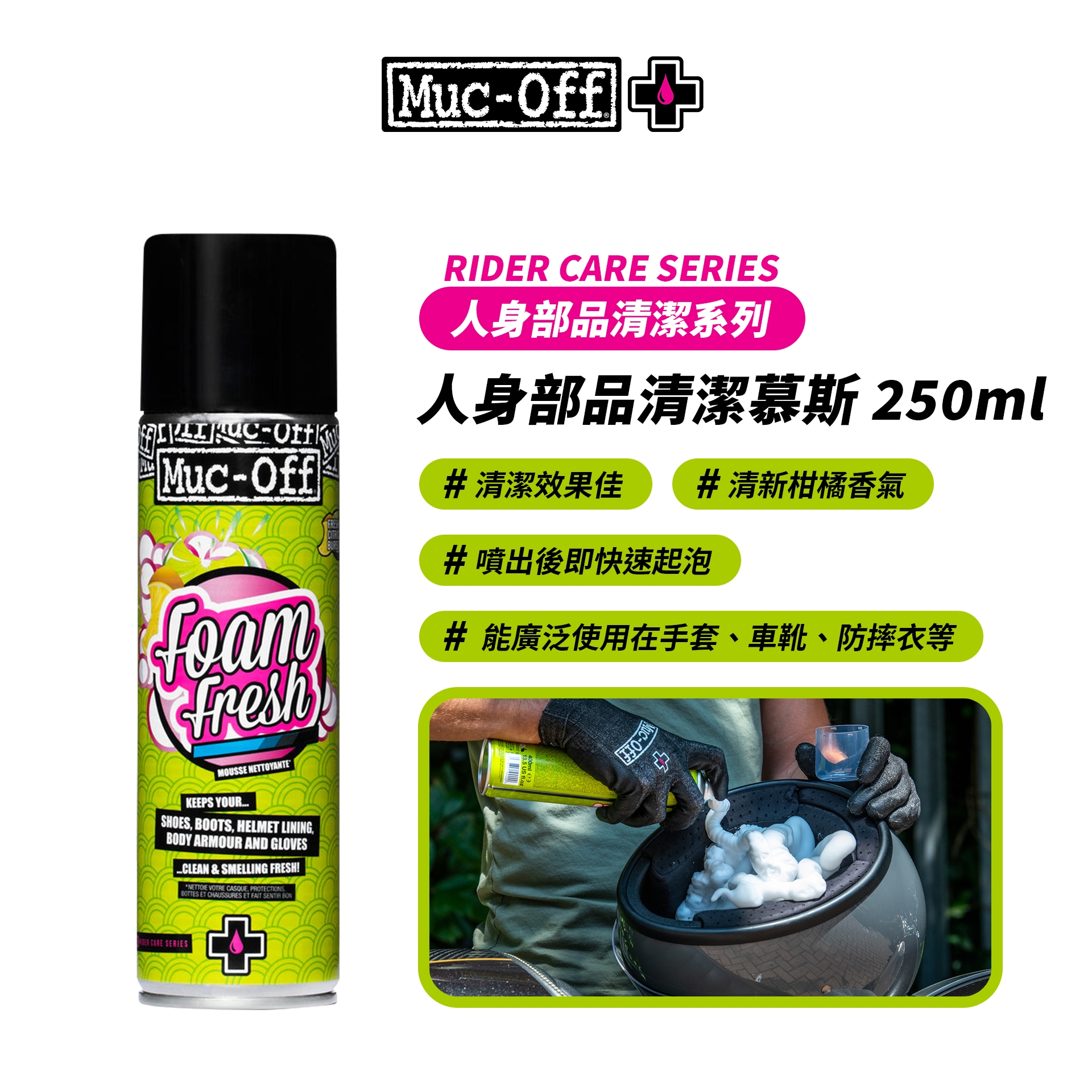 199-250ml