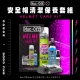mucoff首圖-人身部品清潔-03
