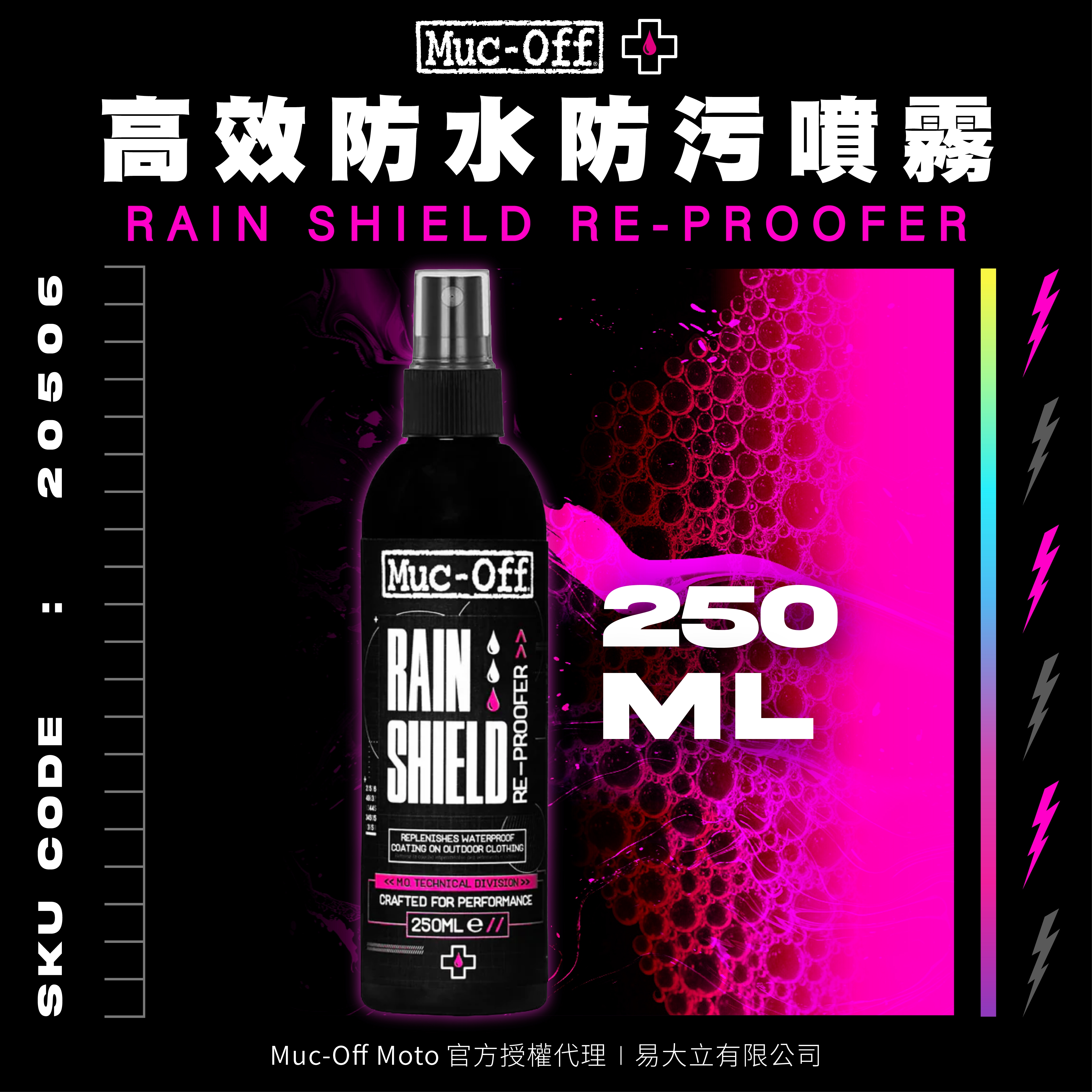 mucoff首圖-人身部品清潔-06