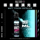 mucoff首圖-人身部品清潔-05