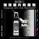 mucoff首圖-人身部品清潔-04