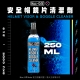 mucoff首圖-人身部品清潔-02