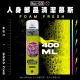 mucoff首圖-03
