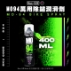 mucoff首圖-保養打蠟-06