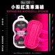 mucoff首圖-洗車用品-02