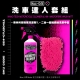 mucoff首圖-洗車清潔ai-19