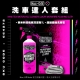 mucoff首圖-洗車清潔ai-20