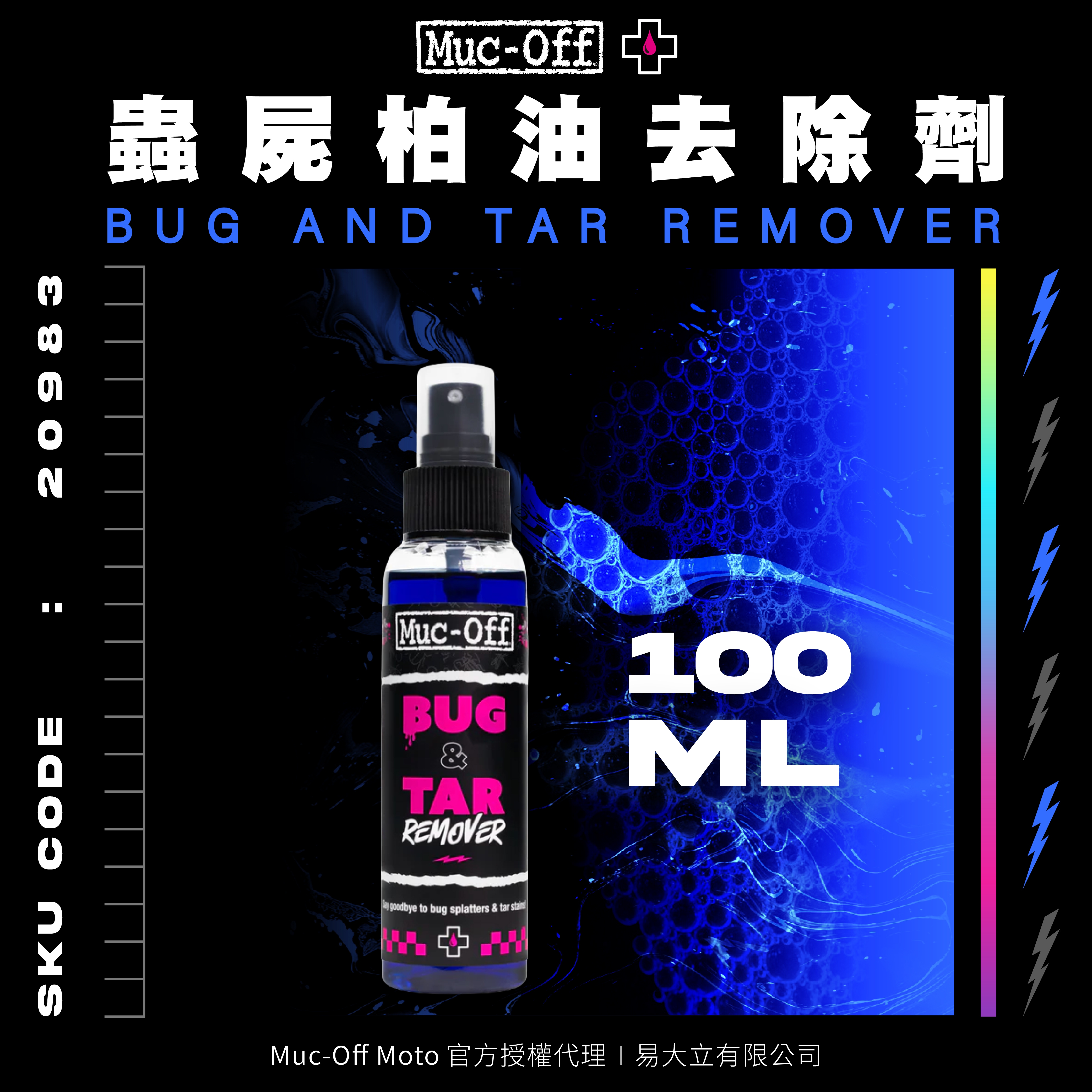 mucoff首圖-洗車清潔ai-13