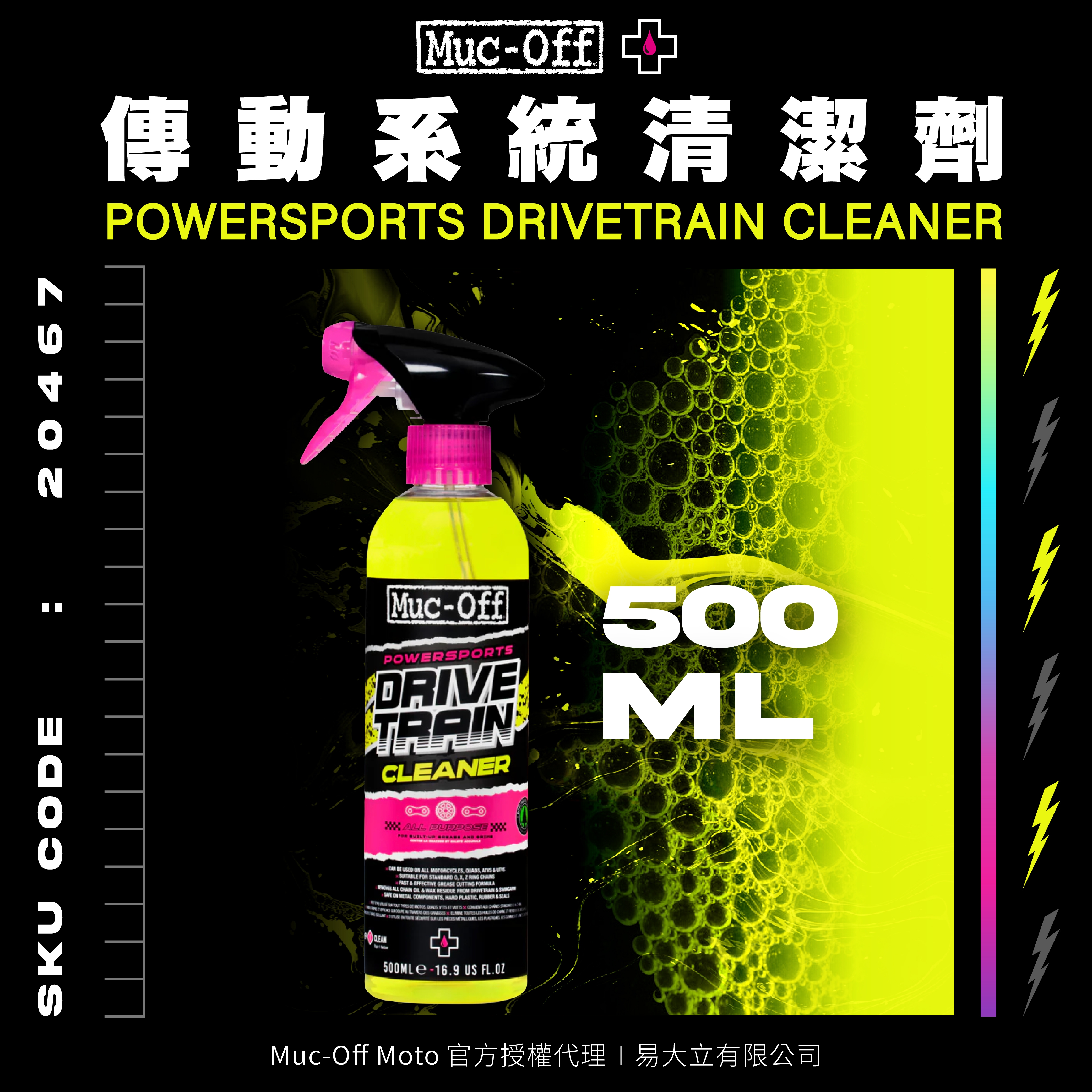 mucoff首圖-洗車清潔ai-09