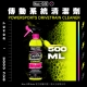 mucoff首圖-洗車清潔ai-09