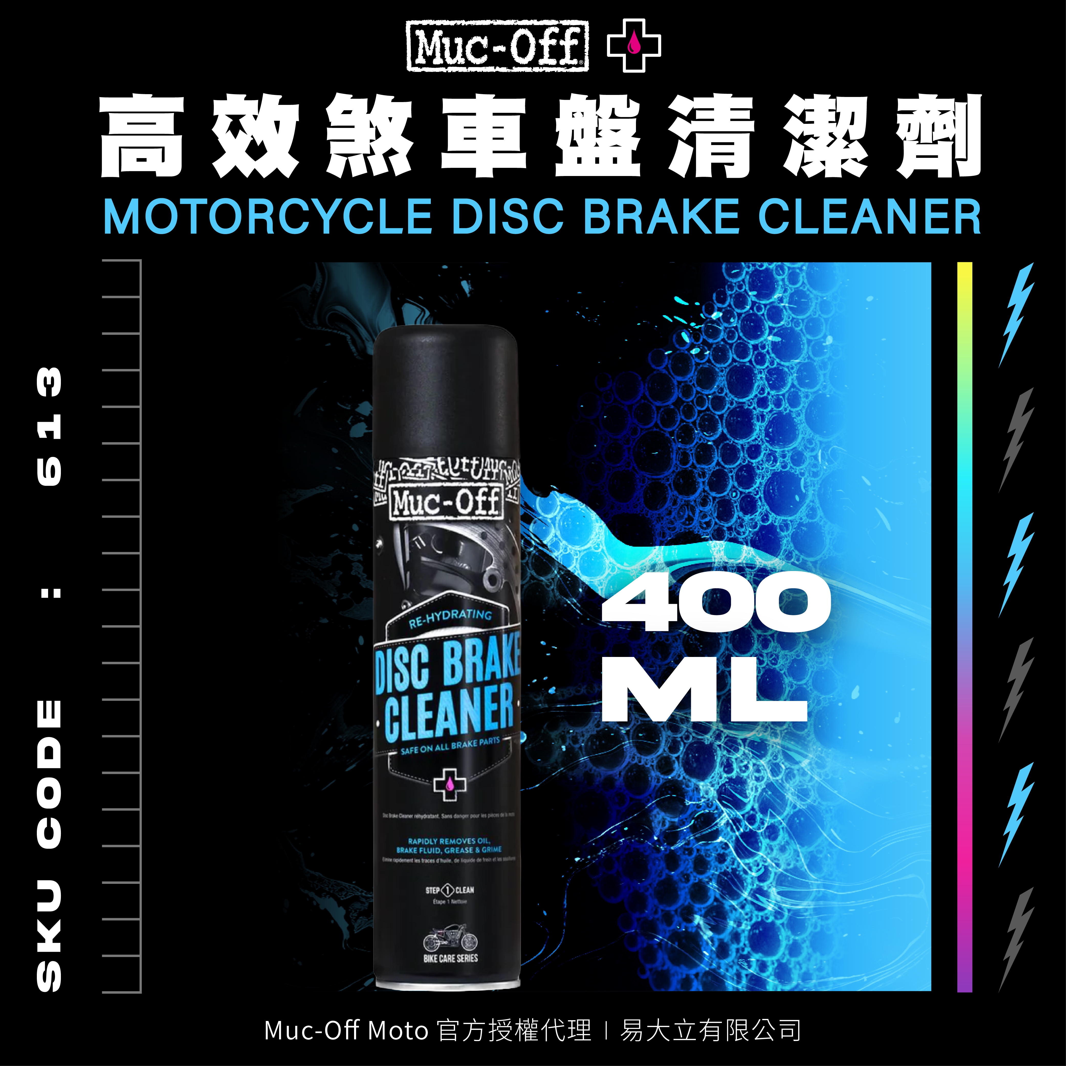 mucoff首圖-洗車清潔ai-07