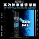 mucoff首圖-洗車清潔ai-07