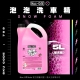 mucoff首圖-洗車清潔ai-08