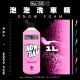 mucoff首圖-洗車清潔ai-02