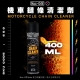 mucoff首圖-洗車清潔ai-12