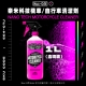mucoff首圖-01