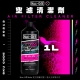mucoff首圖-越野專區-04