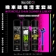mucoff首圖-超值套組蝦皮ai-14