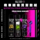 mucoff首圖-超值套組蝦皮ai-26