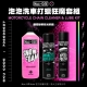 mucoff首圖-超值套組蝦皮ai-24