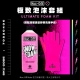 mucoff首圖-超值套組蝦皮ai-23