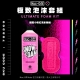 mucoff首圖-超值套組蝦皮ai-28