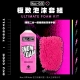 mucoff首圖-超值套組蝦皮ai-30