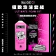 mucoff首圖-超值套組蝦皮ai-20
