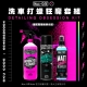 mucoff首圖-超值套組蝦皮ai-27