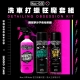 mucoff首圖-超值套組蝦皮ai-17