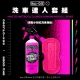 mucoff首圖-超值套組蝦皮ai-18