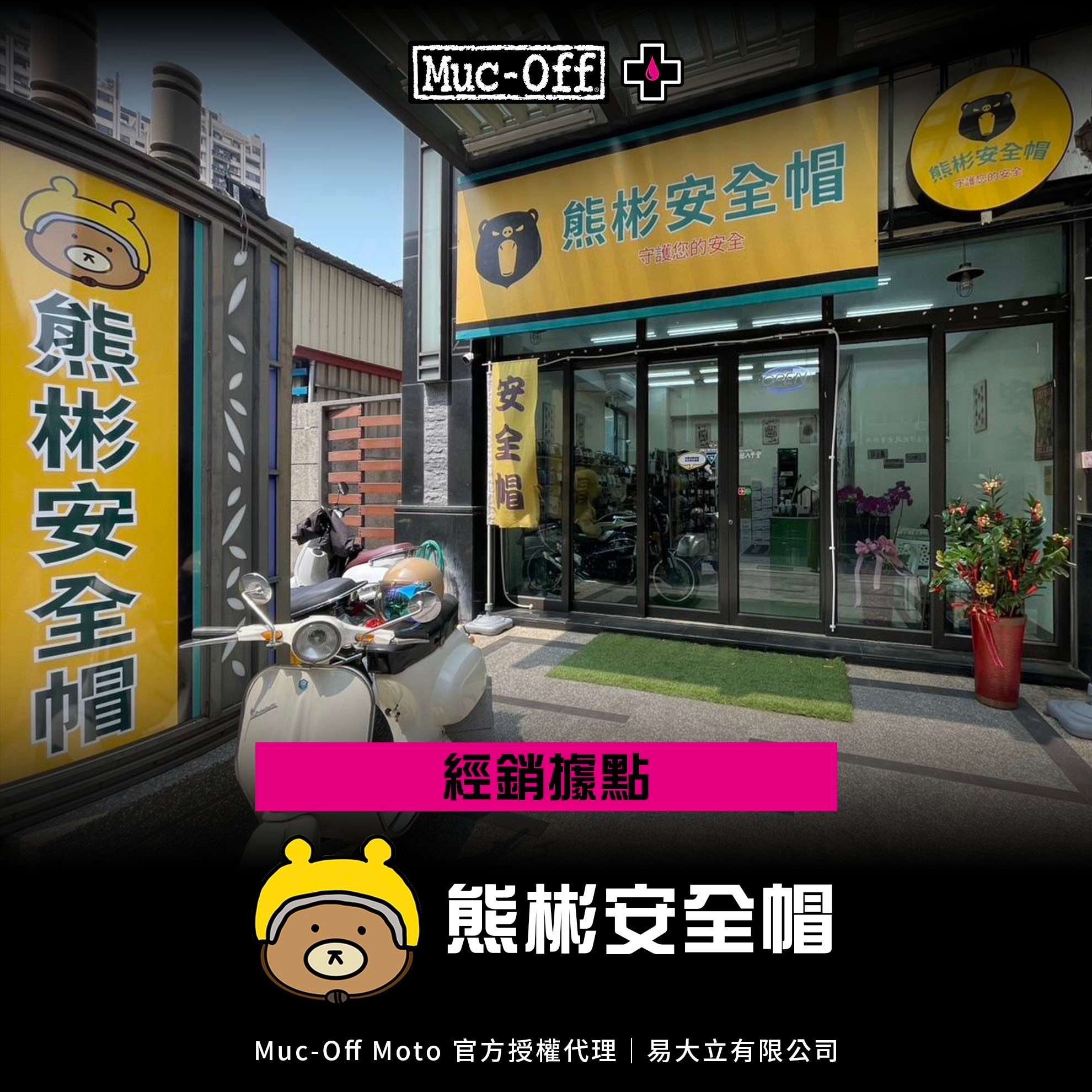 熊彬安全帽 左營安全帽專賣店(圖)